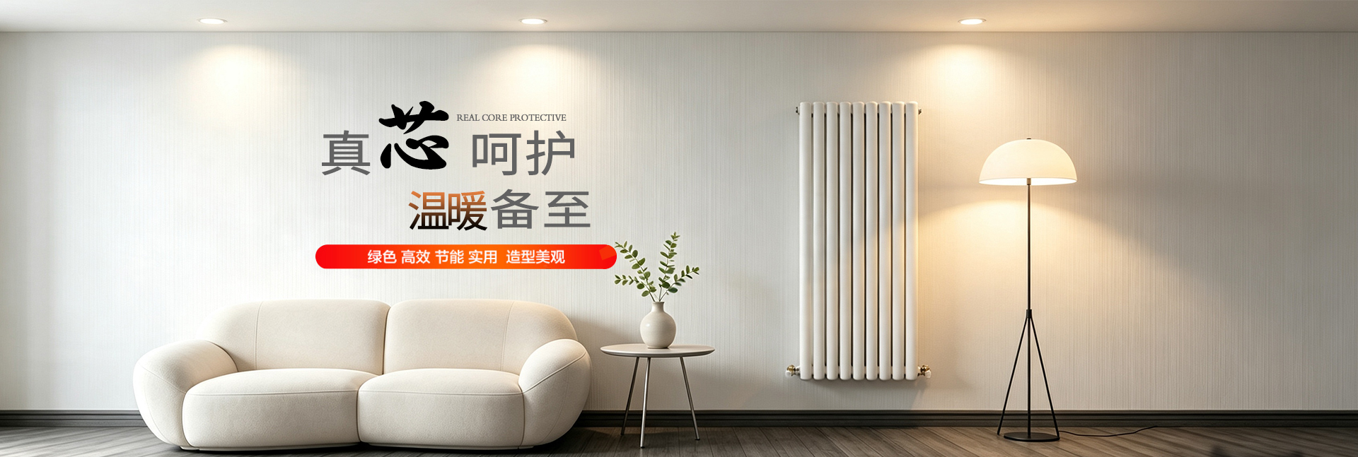 大连暖气片